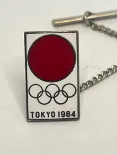 Item thumbnail for item c596329b-2551-4c84-bc62-f8c3f1667410