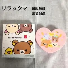 新品未使用⚫ハッピーセット　リラックマ　かわいいケース＆パズルセット