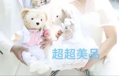 ダッフィー、シェリーメイ ウェディングぬいぐるみセット コスチューム くまセット