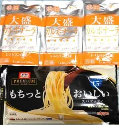 パスタ・パスタソースセット☆オーマイもちっとおいしい結束パスタ 大盛カルボナーラのサムネイル