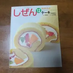 Item thumbnail for item 4ffb0732-ae0f-40ad-9805-484e01b0a15a