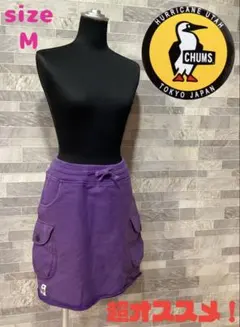 CHUMS チャムス　ミニスカート　スウェット生地　パープル系　M
