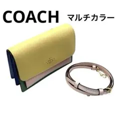 極美品❤︎COACHコーチミニショルダーバッグ マルチカラー レザー　クロスボディ