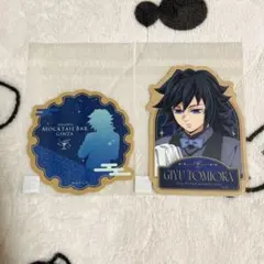 鬼滅の刃 モクテル くじロト 冨岡義勇 ボトルラベル風ステッカーB D新作第1弾