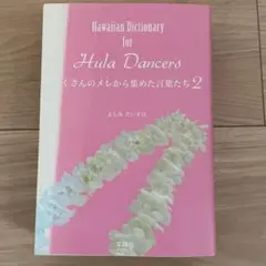 りんまるこ様 リクエスト 2点 まとめ商品