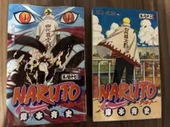 2026年最新】ナルト 初版 セットの人気アイテム - メルカリ