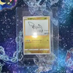 2026年最新】ピカチュウ プロモ 長場の人気アイテム - メルカリ