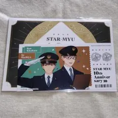 2026年最新】スタミュミュ メッセージカードの人気アイテム - メルカリ
