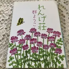 Item thumbnail for item 31f5177c-f692-42f4-a2af-814907180712