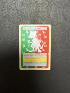 2026年最新】ポケモントップ製菓の人気アイテム - メルカリ