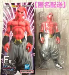 一番くじドラゴンボールVSオムニバスビースト　F賞 魔人ブウ(悪)フィギュア