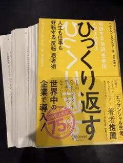 【裁断済】メル 2026年最新】裁断済 書籍の人気アイテム - メルカリ