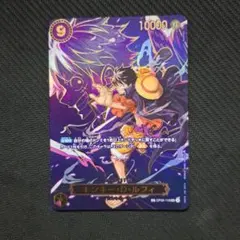 ワンピースカードゲーム 受け継がれる意志 モンキー・D・ルフィ SP