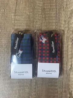 ファミリア familiar シュパット Mサイズ 赤&青　2個セット　新品