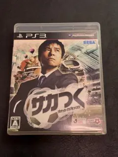 PS3 サカつく プロサッカークラブをつくろう！