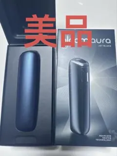 プルームオーラのジェットブラック