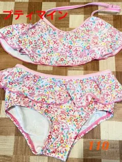 セパレート水着 水着