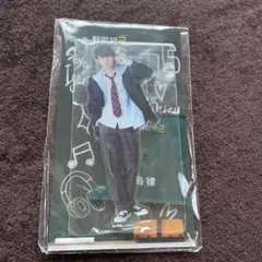 猪狩蒼弥 アクスタ