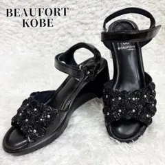 diamondrose様専用　BEAUFORT ウェッジソール アンクルベルトのサムネイル
