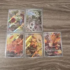 【引退品】ポケモンカード AR アートレア 5枚まとめ売り 【最終値下げ】