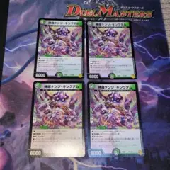 ケンジキングダム　①