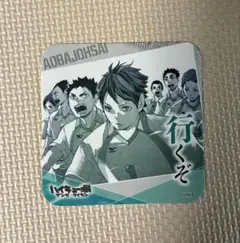 2025年最新】青春激励コースターの人気アイテム - メルカリ