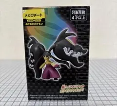 ポケットモンスター　モンコレ　メガクチート　フィギュア