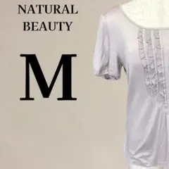 ナチュラルビューティー 光沢薄紫色 フリル カットソー 半袖 M 38のサムネイル