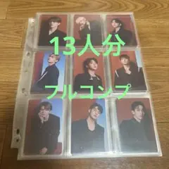 SEVENTEEN POWER OF LOVE トレカ コンプリートセット