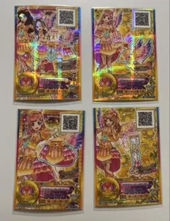 アイカツスターズSPR ロックマイハートコーデ 星のツバサ 4枚セット
