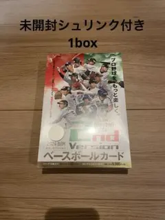 2026年最新】epoch 未開封 boxの人気アイテム - メルカリ