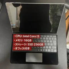 2026年最新】Surface Pro 7 office付の人気アイテム - メルカリ