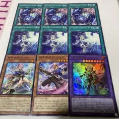 アルトメギア9枚セット