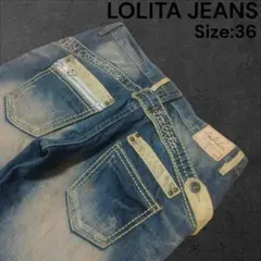 LOLITA JEANS y2k 00s お兄系 デニム ジーンズ 36 装飾のサムネイル