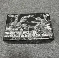 2026年最新】MG サザビー 拡張ファンネルエフェクトセットの人気