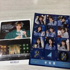 2025年最新】加藤史帆 ステッカーの人気アイテム - メルカリ