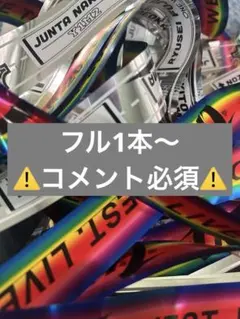 2026年最新】WEST 銀テープの人気アイテム - メルカリ