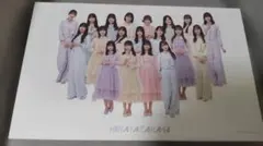 日向坂46くじ 光るアートボード賞 - メルカリ