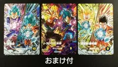 ドラゴンボールスーパーダイバーズ8弾 SDV8-069 GDR トランクス：未来