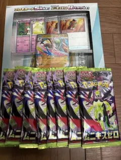 MEGA スペシャルカードセット メガエルレイドex』