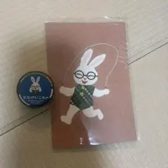 せなけいこ展　マスキングテープ　ポストカード　セット