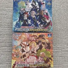 ポケモンカードゲーム コンゴウ団、シンジュ団スペシャルセット未開封シュリンク付