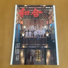 Item thumbnail for item 2b799387-82eb-4ec5-a1d5-6521fcdf6ff5