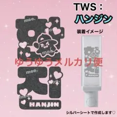 ୨୧⑅￤プロフ必読様 リクエスト 2点 まとめ商品