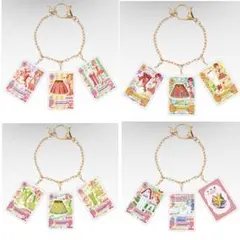 アイカツ 一番くじ B賞 C賞 4点セット