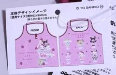 なお❁.*・゜（即購入NG!）様 リクエスト 2点 まとめ商品