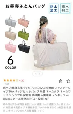 Item thumbnail for item 2b9c02c6-2e13-443d-b8f8-cd971f0b0071