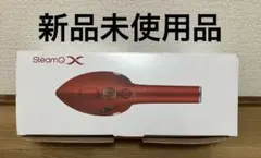2026年最新】スチームQXの人気アイテム - メルカリ