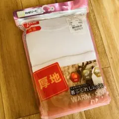 新品　キッズ　女の子　140 長袖　8分袖　インナー　下着　肌着　2枚組