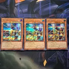 遊戯王 超電導戦士リニアマグナム± シークレット 3枚 磁石の戦士